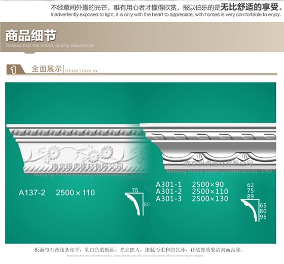 角線系列