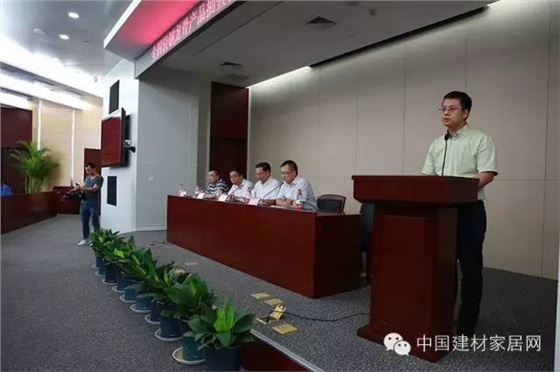主持人：北新建材戰(zhàn)略發(fā)展部主任王軍