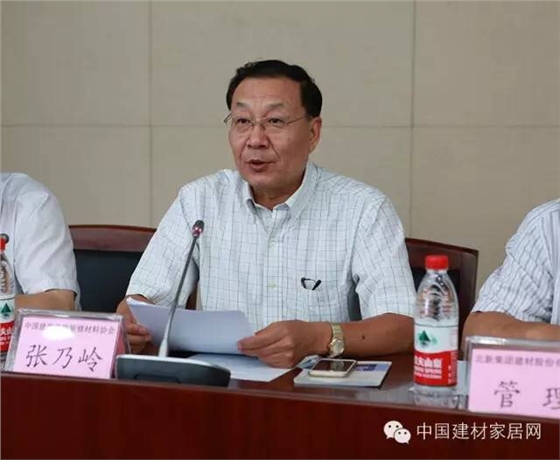              中國建筑裝飾裝修材料協(xié)會秘書長張乃嶺