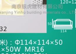 GRG燈飾